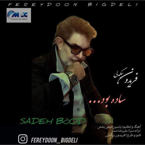 Download New Music By  Fereydoon Bigdeli Called Sadeh Bood