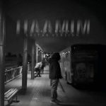 Download Music Haamim – Shabe Akhar (Guitar Version)