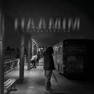 Download Music Haamim – Shabe Akhar (Guitar Version)