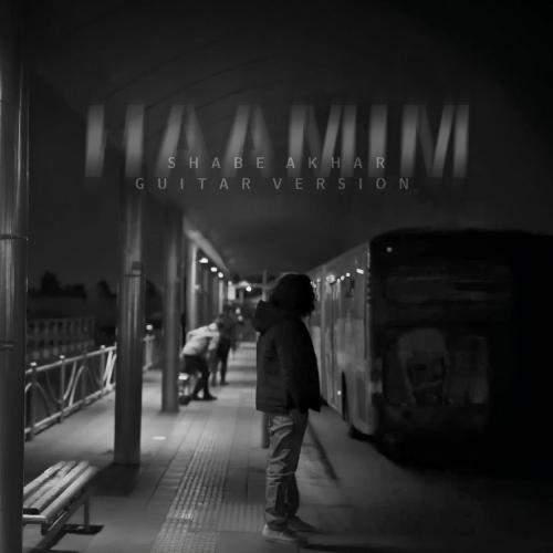 Download New Music By  Haamim Called Shabe Akhar (Guitar Version)