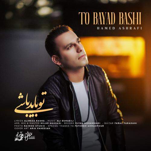 Download New Music By  Hamed Ashrafi Called To Bayad Bashi