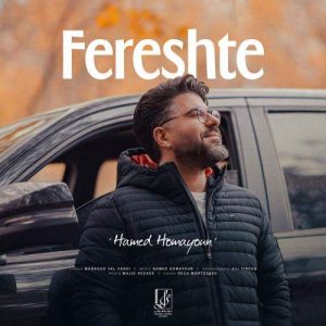 Download Music Hamed Homayoun – Fereshte
