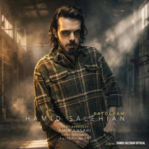 Download New Music By  Hamid Salehian Called Patogham