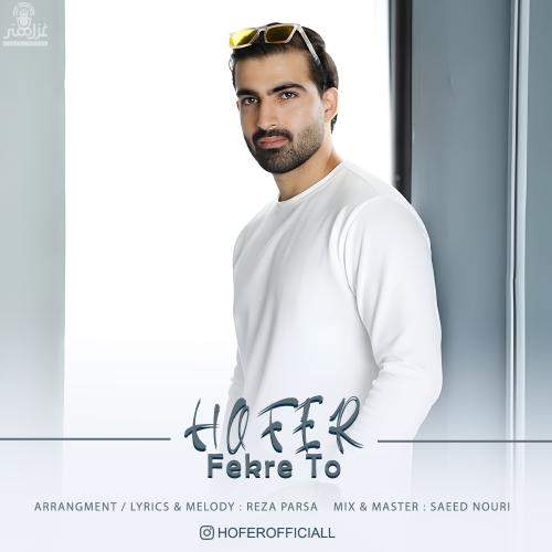 Download New Music By  Hofer Called Fekre To