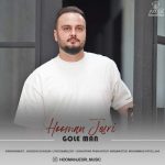 Download Music Hooman Jesri – Gole Man