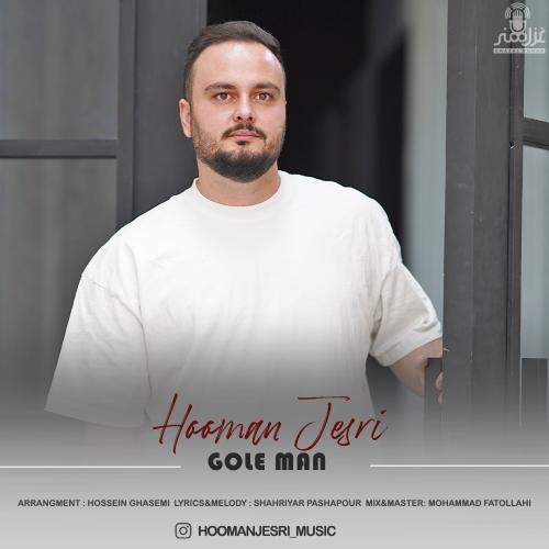 Download New Music By  Hooman Jesri Called Gole Man