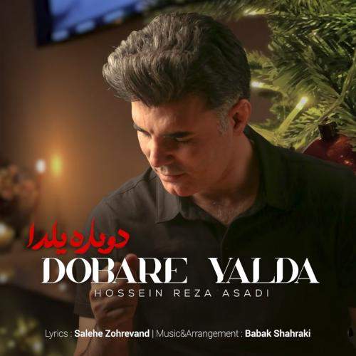 Download New Music By  Hossein Reza Asadi Called Dobare Yalda