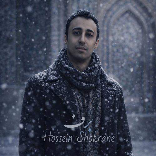 Download New Music By  Hossein Shokrane Called Barf