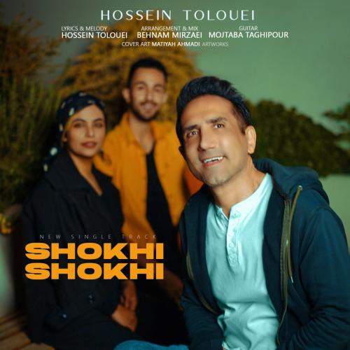 Download New Music By  Hossein Tolouei Called Shokhi Shokhi
