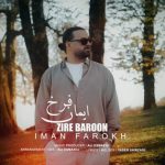 Download Music Iman Farokh – Zire Baroon