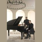 Download Music Iraj , Meraj - Konare Ghariv 2 Download Music Iraj , Meraj – Konare Ghariv