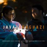 Download Music Javad Kaghazi – Ey Kaash