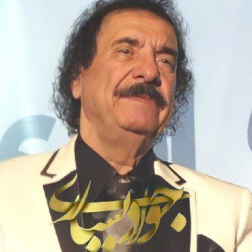 Download New Music By  Javad Yasari Called Sabre Ayoub (Slow)