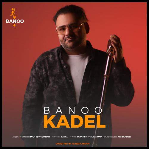 Download New Music By  Kadel Called Banoo