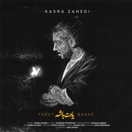 Download New Music By  Kasra Zahedi Called Yadet Bashe