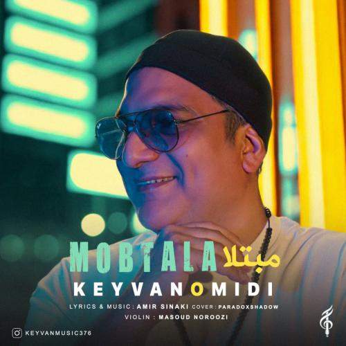 Download Music Keyvan Omidi - Mobtala 1 Download New Music By Keyvan Omidi Called Mobtala