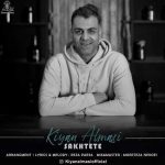 Download Music Kiyan Almasi – Sakhtete