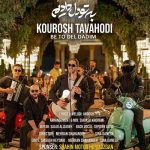Download Music Kourosh Tavahodi – Be To Del Dadim
