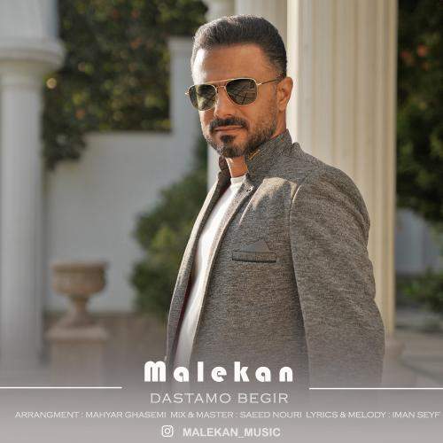 Download New Music By  Malekan Called Dastamo Begir