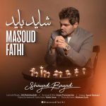 Download Music Masoud Fathi – Shayad Bayad