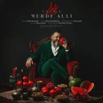 Download Music Mehdi Auli - Yalda 2 Download Music Mehdi Auli – Yalda