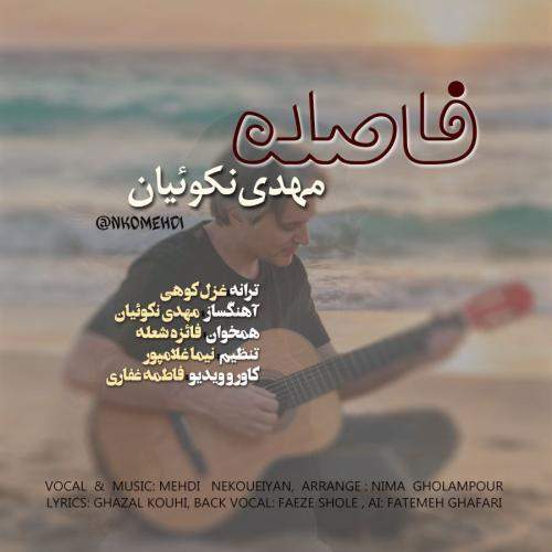 Download New Music By  Mehdi Nekoueiyan Called Faseleh