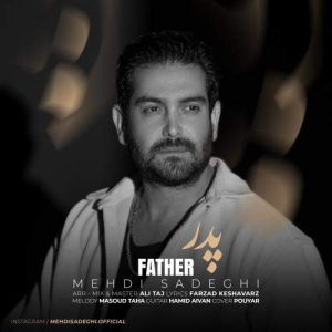 Download Music Mehdi Sadeghi – Pedar