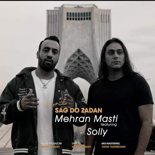 Download New Music By  Mehran Masti Called Sag Do Zadan