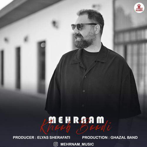 Download Music Mehrnam - Khoob Boodi 1 Download New Music By Mehrnam Called Khoob Boodi