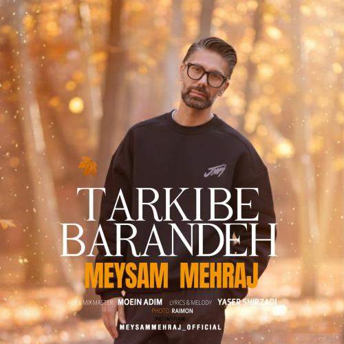 Download New Music By  Meysam Mehraj Called Tarkibe Barandeh