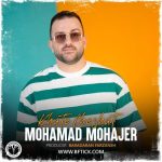 Download Music Mohamad Mohajer – Khate Cheshat