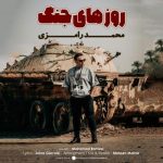 Download Music Mohamad Ramezi – Rozhaye Jang