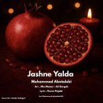 Download Music Mohammad Abotalebi – Jashne Yalda
