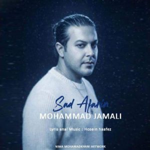 Download Music Mohammad Jamali – Sad Afarin