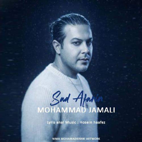 Download New Music By  Mohammad Jamali Called Sad Afarin