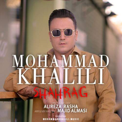 Download New Music By  Mohammad Khalili Called Shahrag