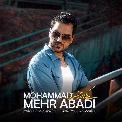 Download New Music By  Mohammad Mehrabadi Called Yeki Dota Nist