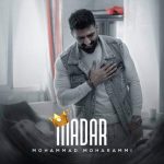 Download Music Mohammad Moharami – Madar