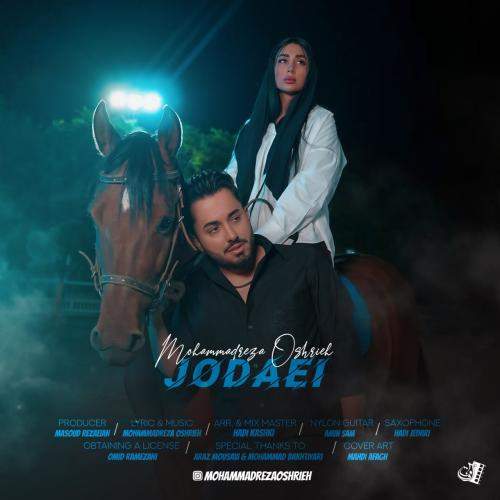 Download New Music By  Mohammadreza Oshrieh Called Jodaei