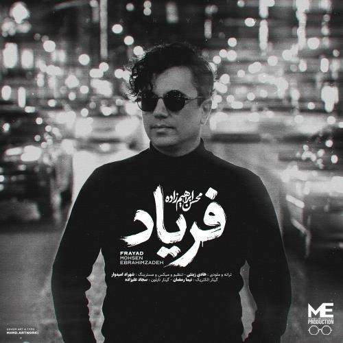 Download New Music By  Mohsen Ebrahimzadeh Called Faryad
