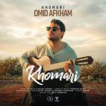 Download Music Omid Afkham – Khomari