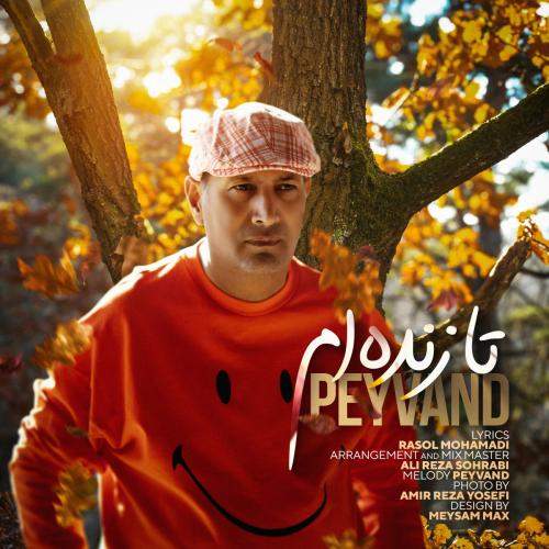 Download New Music By  Peyvand Called Ta Zendeham