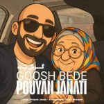 Download Music Pouyan Janati – Goosh Bede