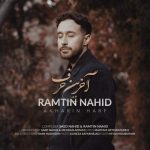 Download Music Ramtin Nahid - Akharin Harf 2 Download Music Ramtin Nahid – Akharin Harf