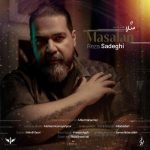 Download Music Reza Sadeghi – Masalan