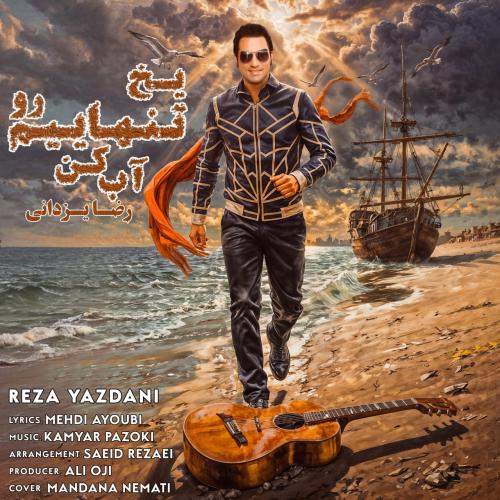 Download Music Reza Yazdani - Yakhe Tanhaeiamo Ab Kon 1 Download New Music By Reza Yazdani Called Yakhe Tanhaeiamo Ab Kon