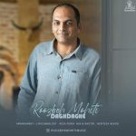 Download Music Roozbeh Mohiti – Daghdaghe
