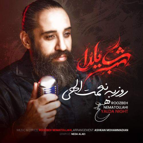 Download New Music By  Roozbeh Nematollahi Called Yalda Night