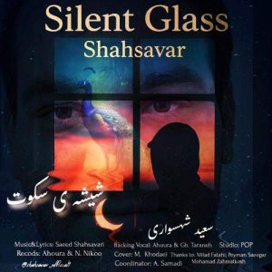 Download Music Saeed Shahsavari (Shahsavar) – Silent Glass