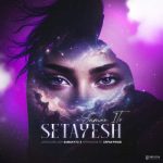 Download Music Saman 1To – Setayesh